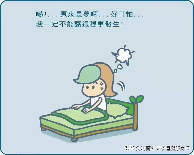 晚上爱做梦助睡眠最好的方法,睡眠困难睡后总做梦