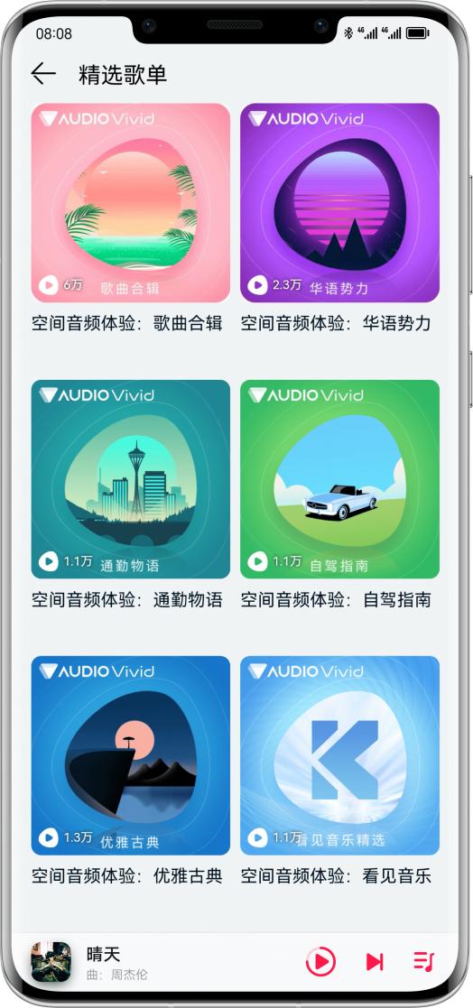 华为耳机freebuds5简介,华为最新耳机freebuds5亮点