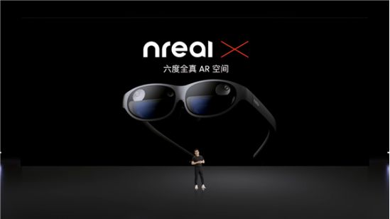 nreal发展,nreal