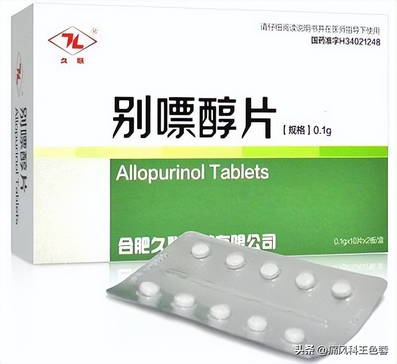 他汀类药物可以降尿酸吗,中药如何降尿酸最快最有效方法