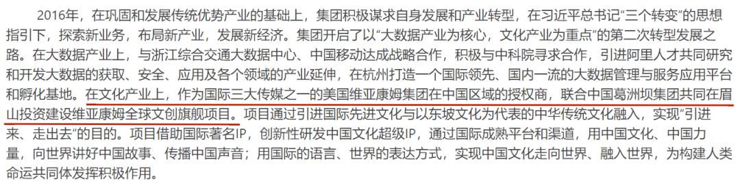 ip主题公园发展之道,主题公园的前景分析