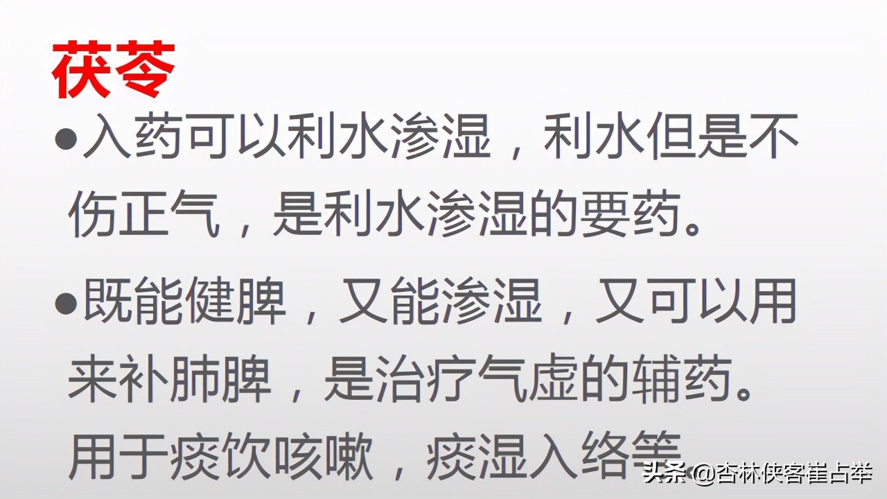 治疗慢性咽炎的中药合剂,治疗慢性咽炎的中药特效方