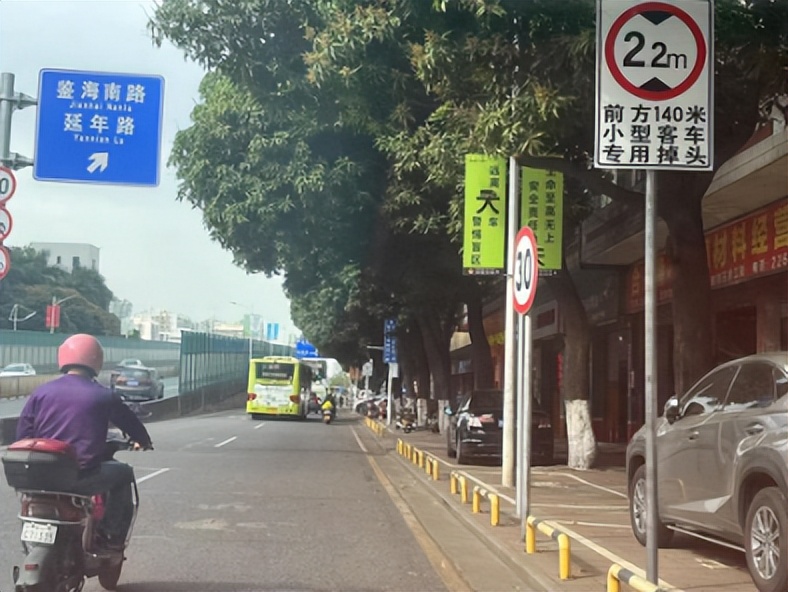 让服务更有温度,让服务更温情更便捷