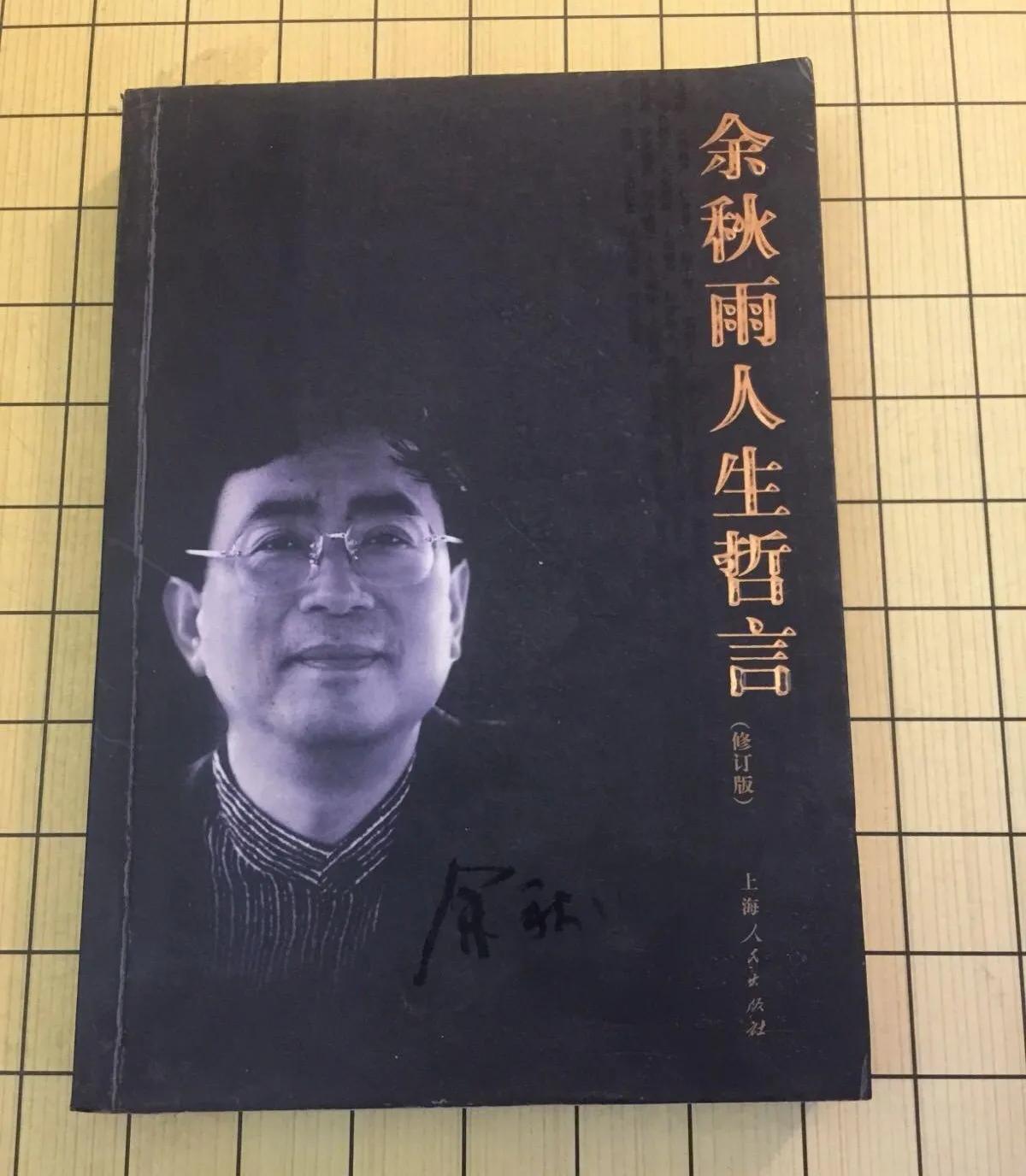 书海札记之——漫谈写作与网络这件事情