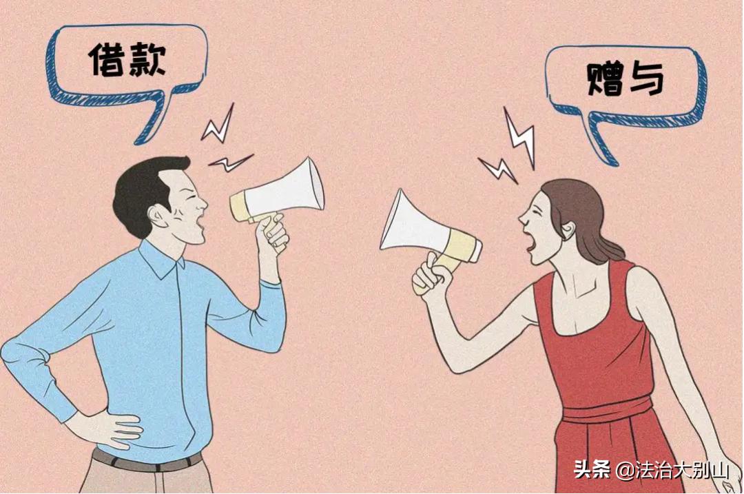 恋爱期间钱财怎么认定,恋爱中金钱关系怎么处理