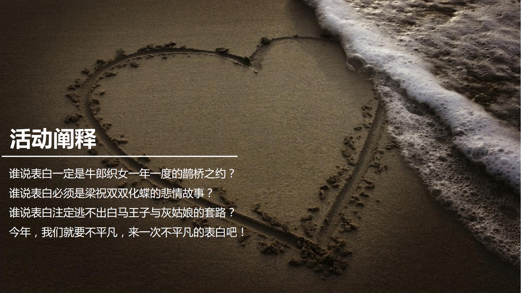 短视频运营平台营销策划书范本,宁波短视频营销策划方案