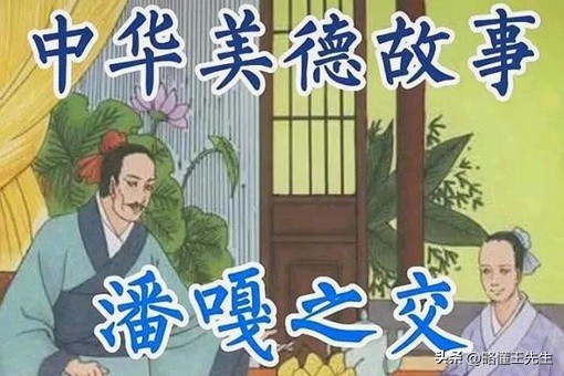 经典成语二十大,十大必背成语大全