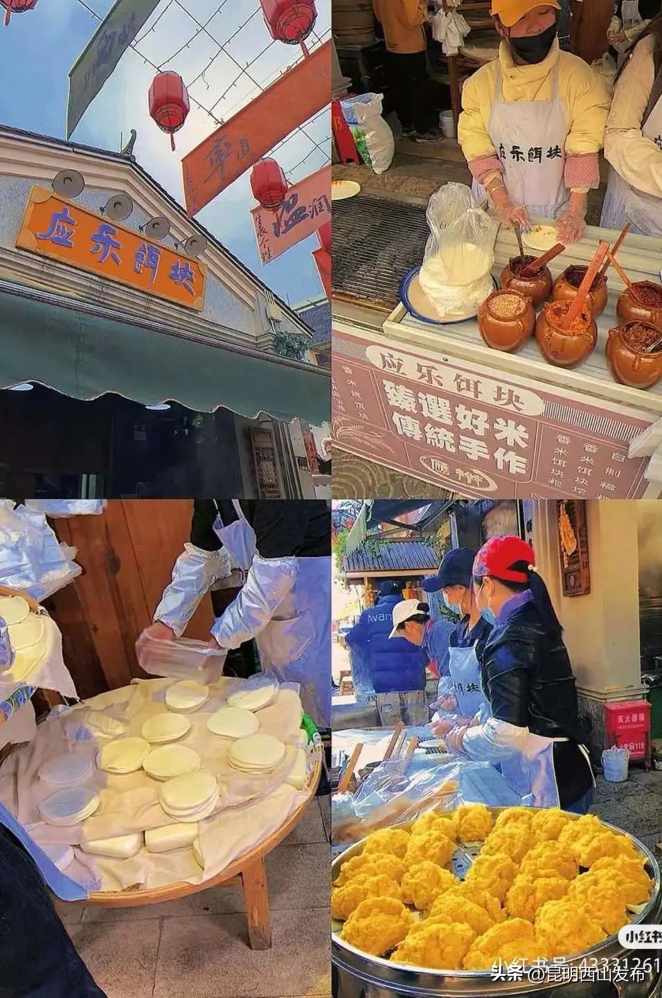 西山区多少度,西山海拔有多少米