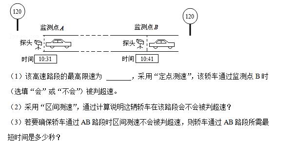 罗湖区八上物理期中,深圳市罗湖区八年级物理期末卷