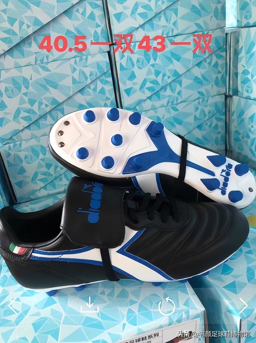 向山寨妥协的意大利第一运动品牌，福建产迪多登陆英国足球鞋圣殿