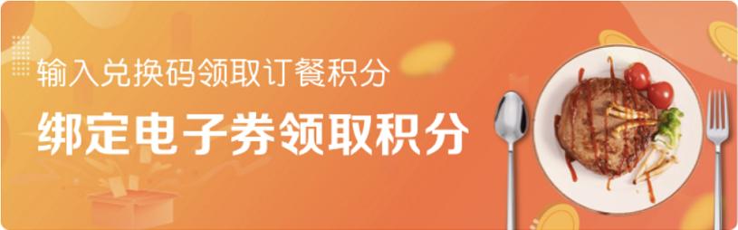 12306乘车最新,12306的出行提醒