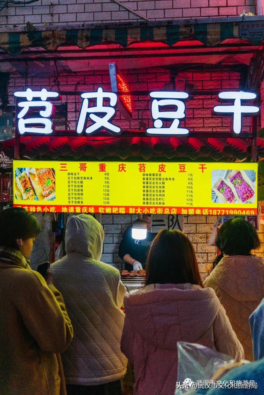 武汉这条街有多热闹,武汉这条街有500年历史