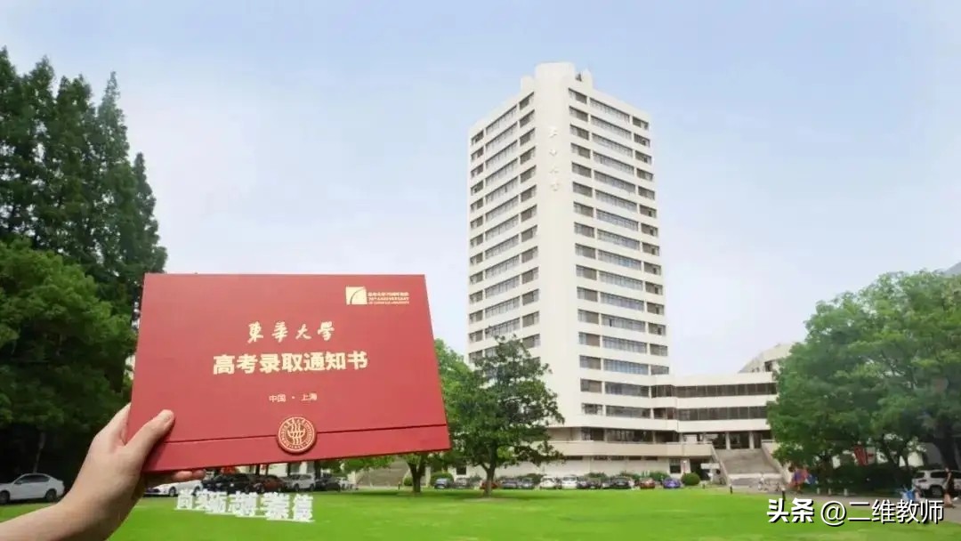 137所退步最快双一流学科大学,双一流学科最多的十所大学盘点