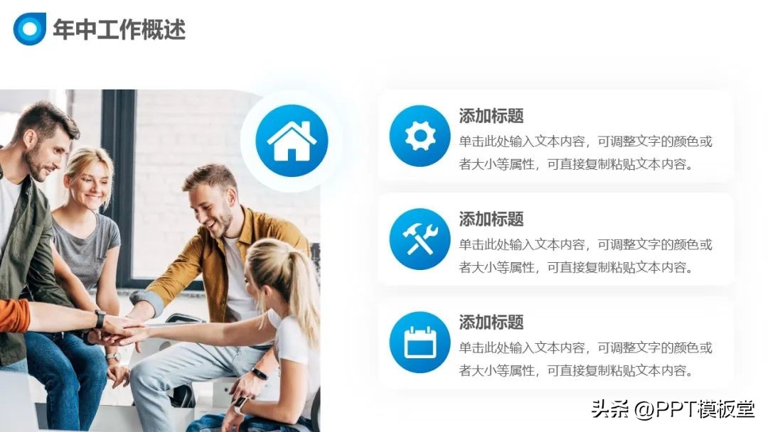 项目复盘总结ppt怎么写,绿色清新工作总结数据分析ppt模板