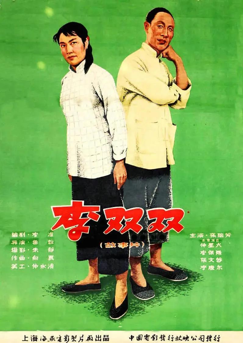 80年代金鸡百花奖老电影,100部经典老片电影