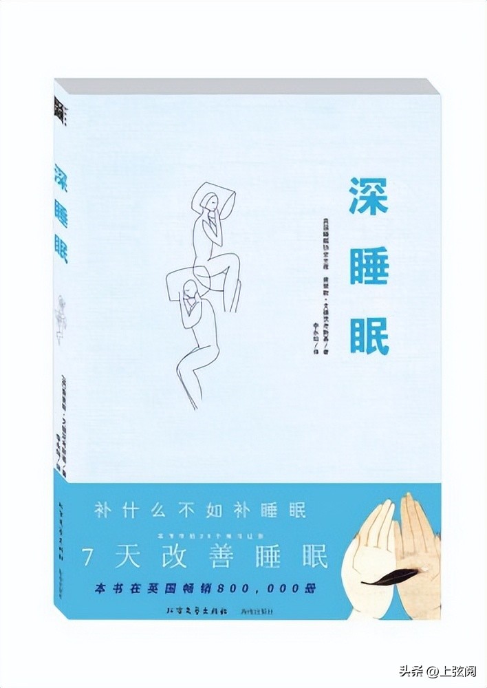 老年人健康养生书籍推荐,中老年养生保健推荐书