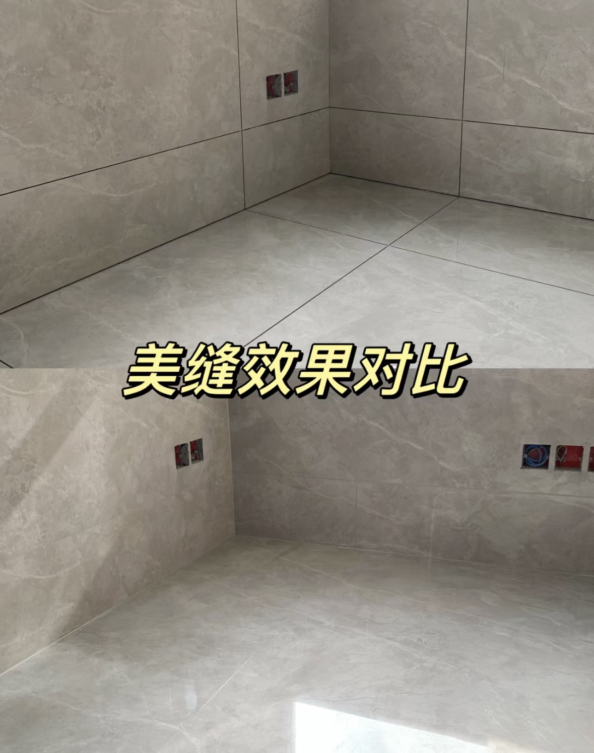 美缝是彩砂好还是美缝剂好,美缝新手适合美缝剂还是环氧彩砂