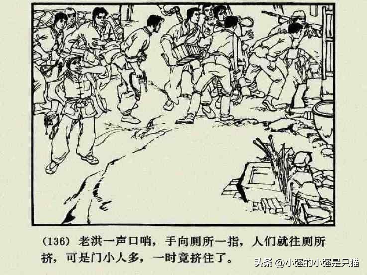 铁道游击队美国版完整版,铁道游击队第4集飞车夺枪