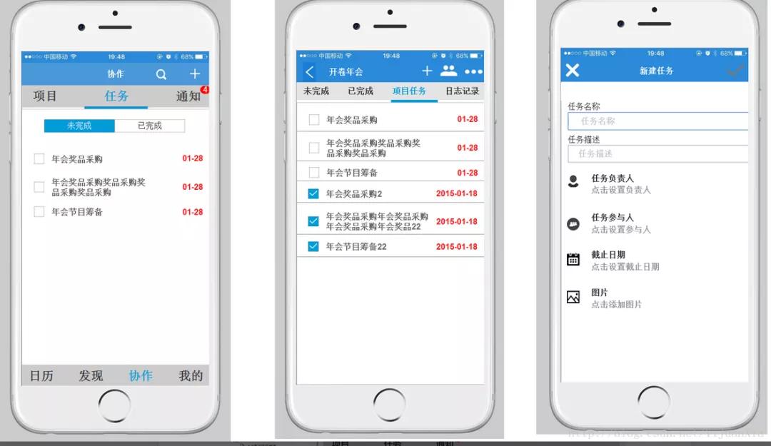 产品经理做app做什么,产品经理app设计