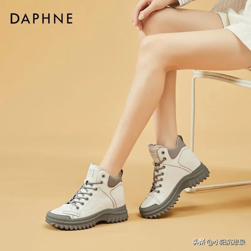 女款小白鞋品牌达芙妮,卓诗尼和达芙妮哪个鞋子好