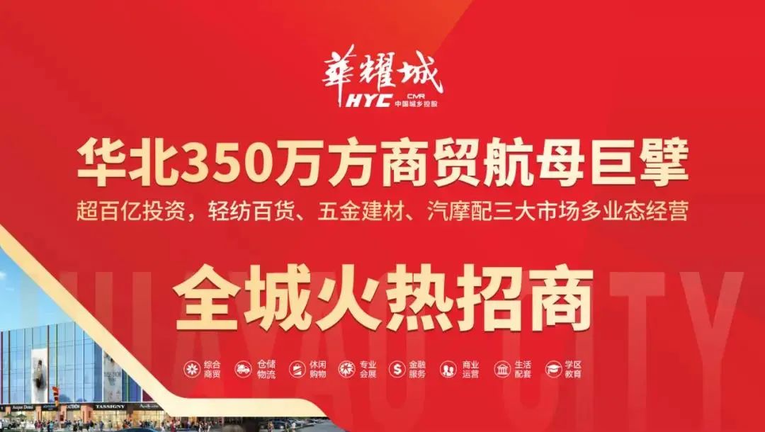 维也纳酒店试营业,维也纳国际酒店的布局分析