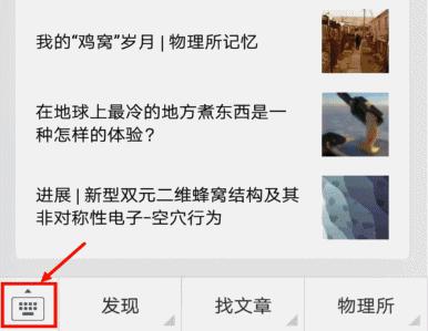 水之呼吸，物理之型，水流振动！|正经玩