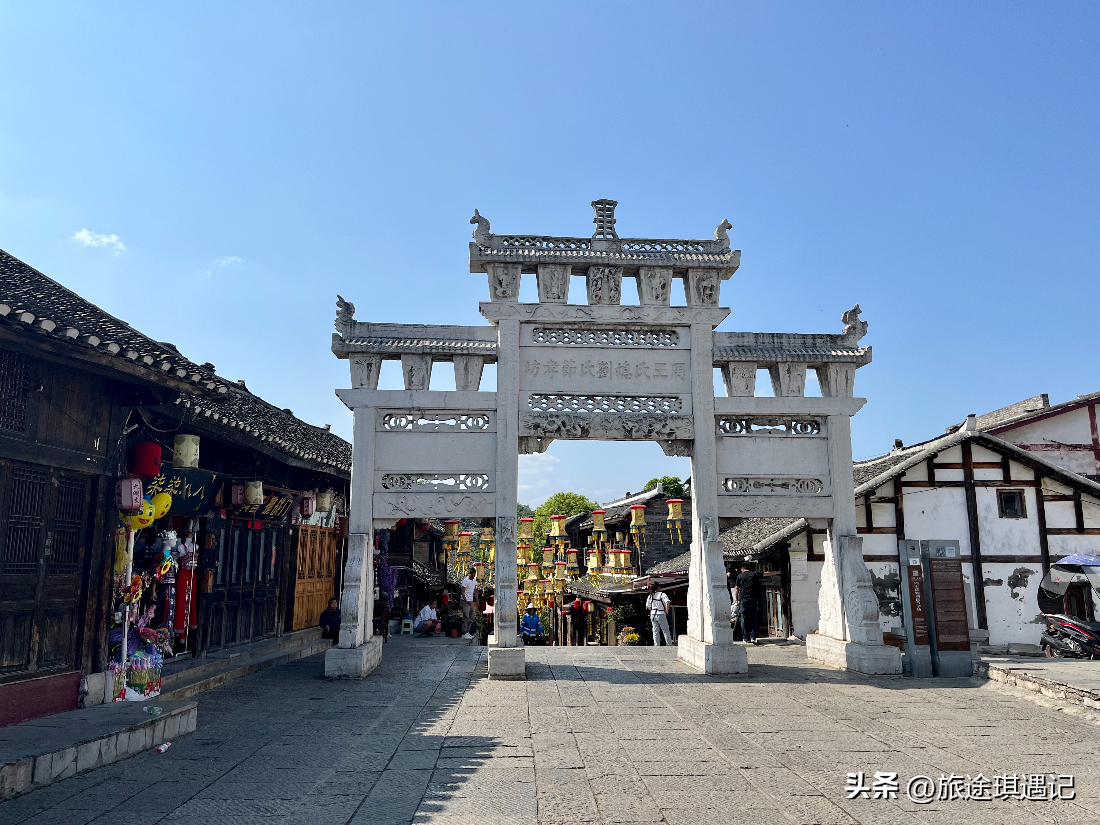 贵阳市5a级景区青岩古镇水果捞,青岩古镇附近的布依古寨