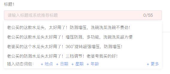 如何打造10万爆款标题,写好爆款短视频标题的技巧