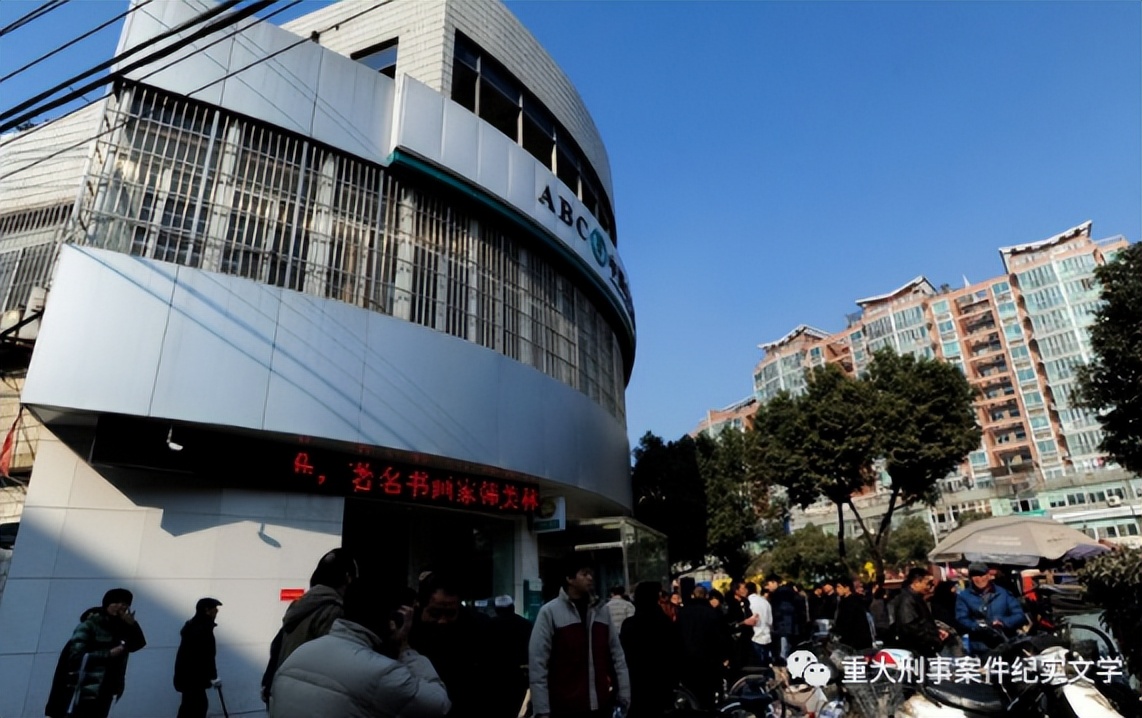 周克华的人生经历,周克华的一生简介