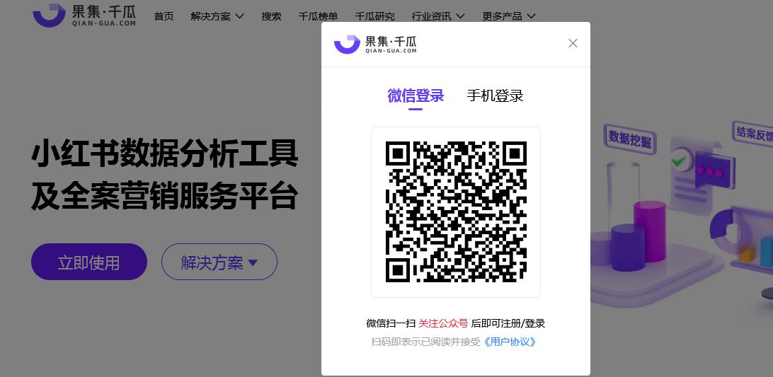 5个实用工具网站-短视频出圈的必备法宝-搜嗖工具箱