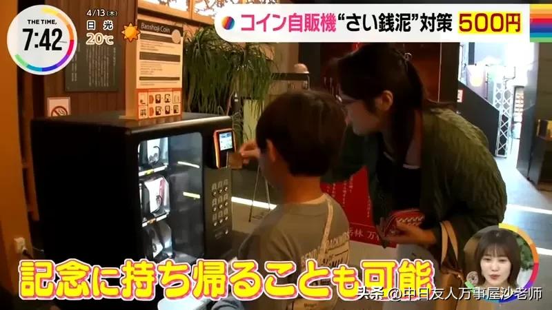 偷窃寺庙香油钱,寺庙香油钱盗窃