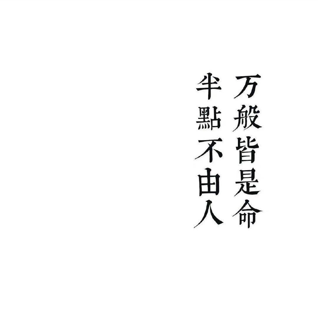 生活不如意但要积极面对的句子,生活很累但也要笑着面对的语录