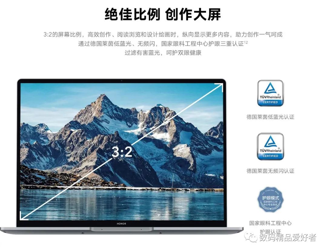 荣耀magicbook142022款,荣耀magicbook15优缺点