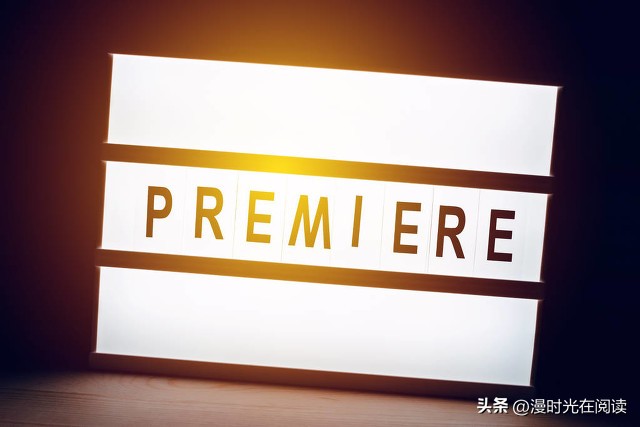 剪映专业版和PR谁好用,电脑版剪映和pr哪个好用