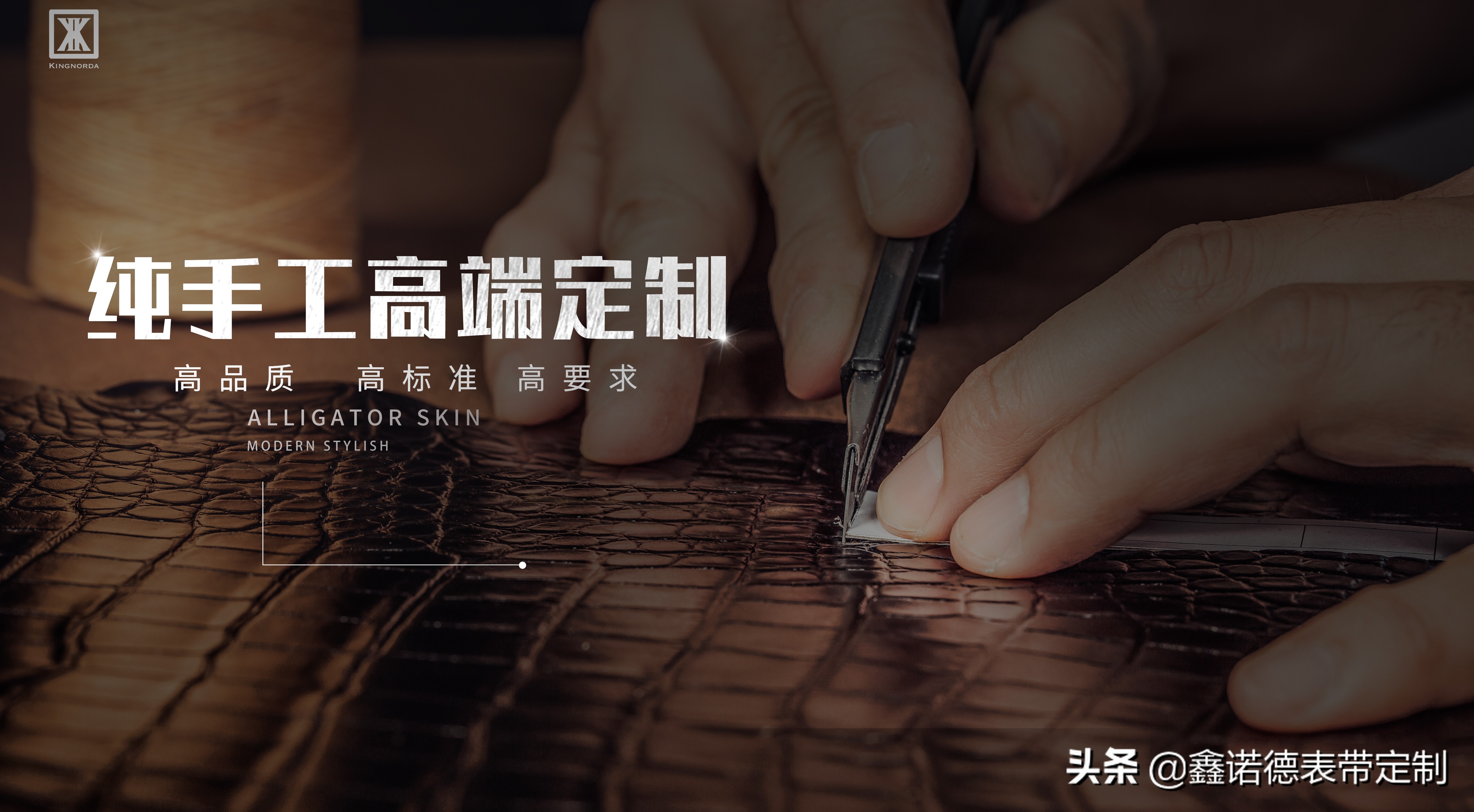 手表牛皮表带与鳄鱼表带哪个好,运动腕表手工鳄鱼皮表带