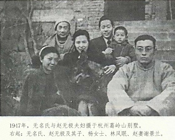 小地方民国建筑,北山街民国别墅