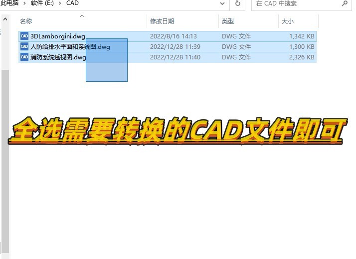 pdf图纸怎样批量转换成cad图纸,cad2019布局如何批量转换pdf