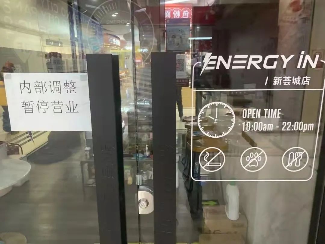 健身房跑路倒闭,健身房当代跑路之王