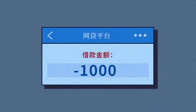 漫画自述：曾经那个乖巧听话的女儿，是如何陷入“裸贷”漩涡的？