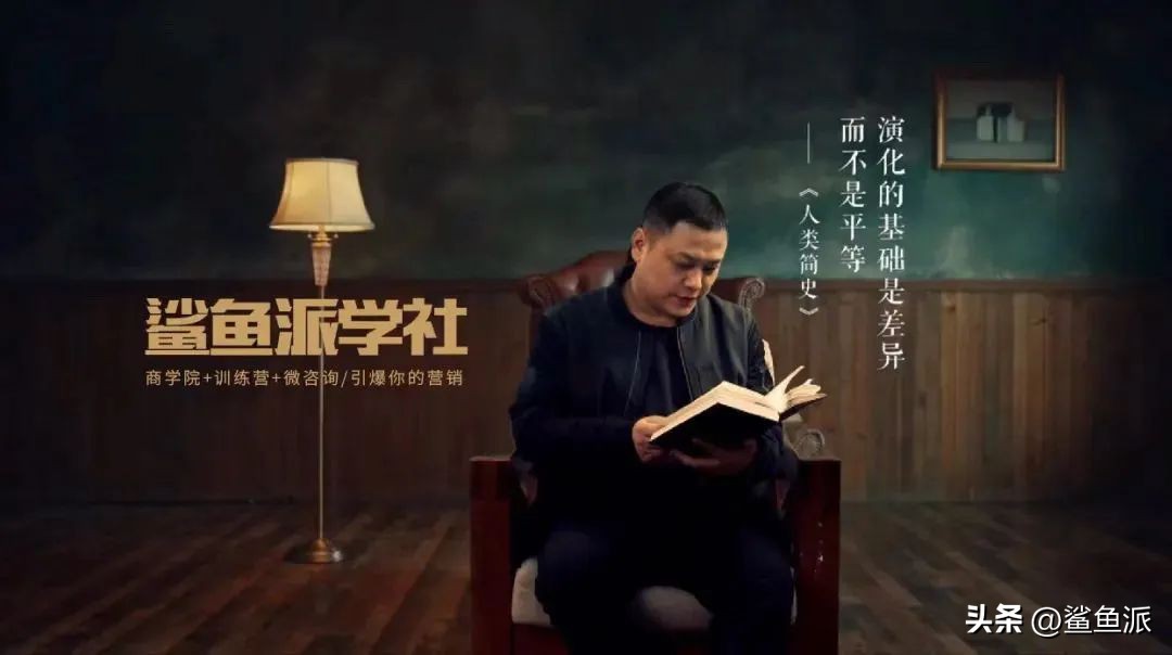 鲨鱼哥:克服精神内耗,真正高手修炼的都是屏蔽力