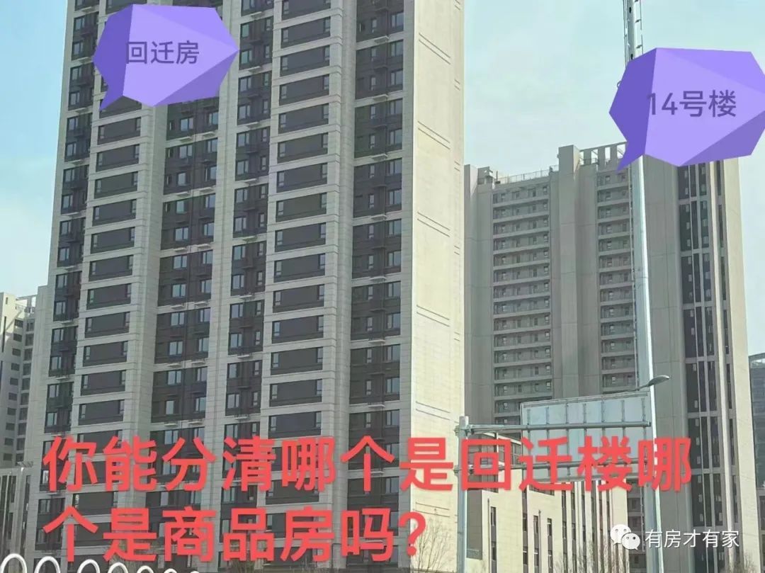 臻御府二期质量问题,臻御府要维权了吗