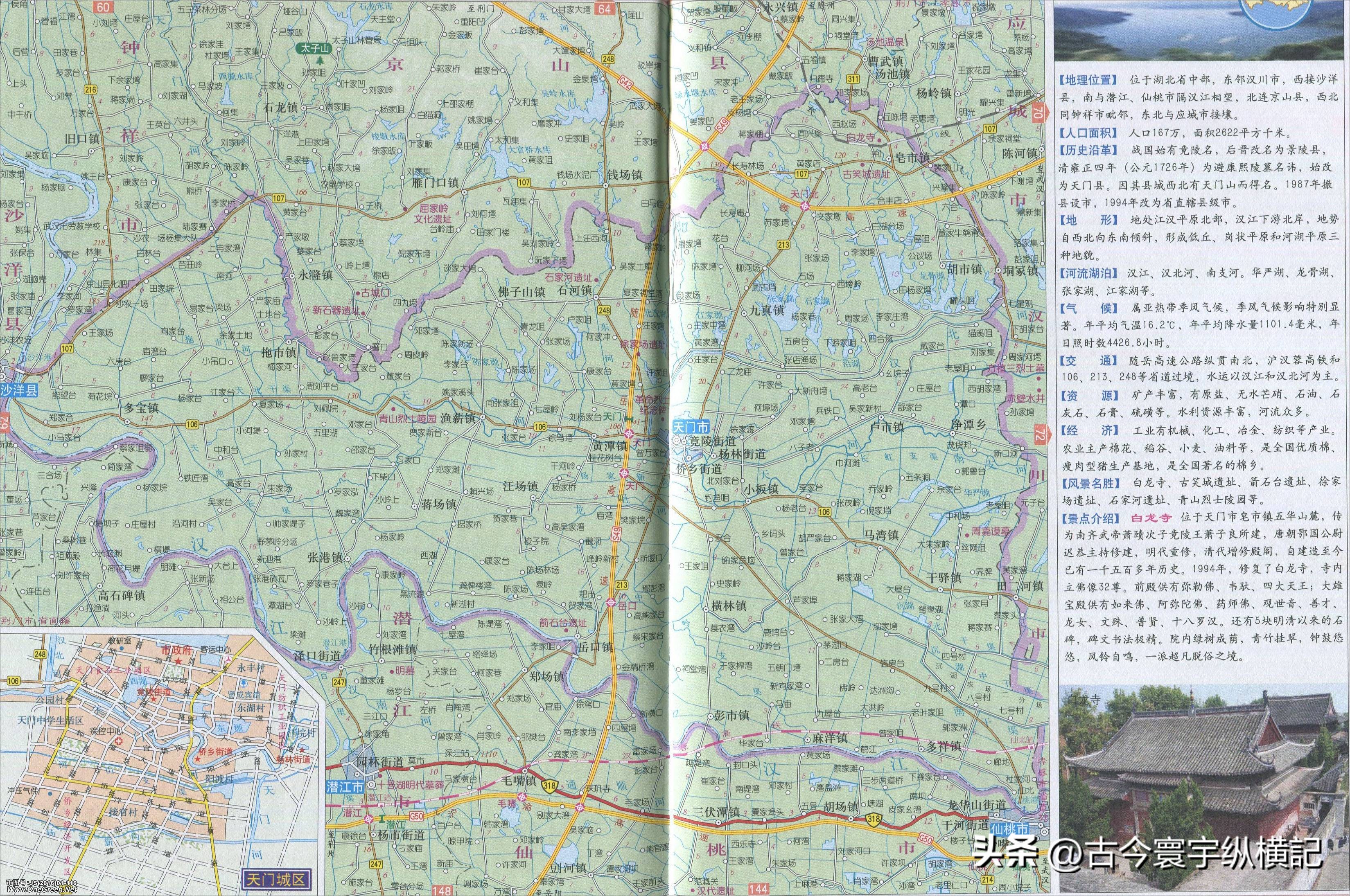 湖北省蕲春县各村镇行政区划地图,湖北省天门市各区行政区划代码