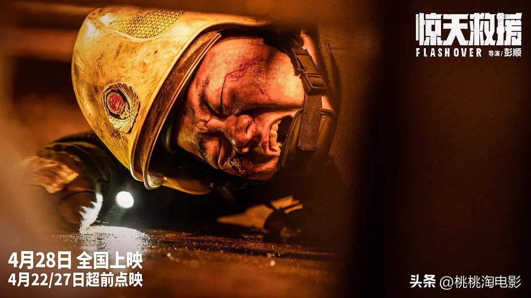 今年五一档值得在影院看的,五一档上映电影都有哪些看点