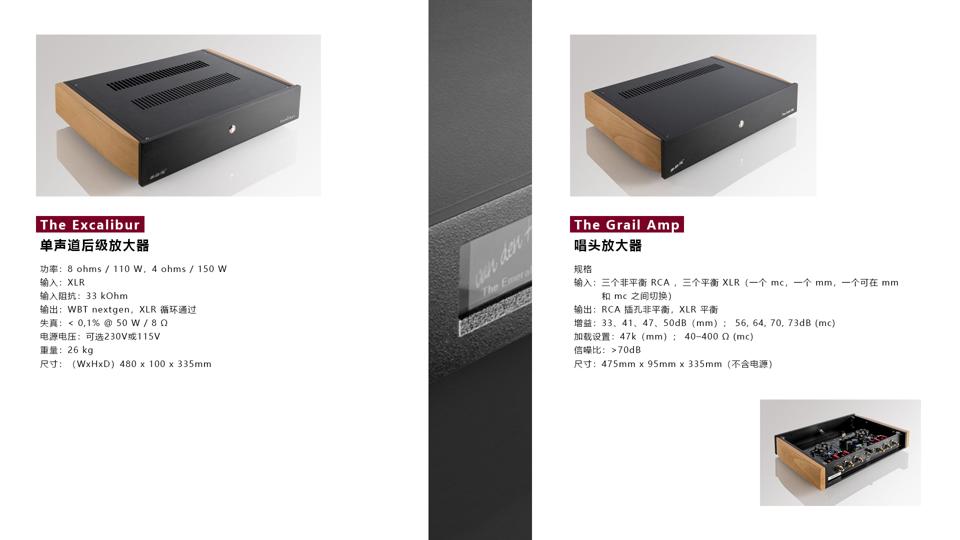 荷兰范登豪VandenHul线材、音响器材、唱头数据参数目录大全