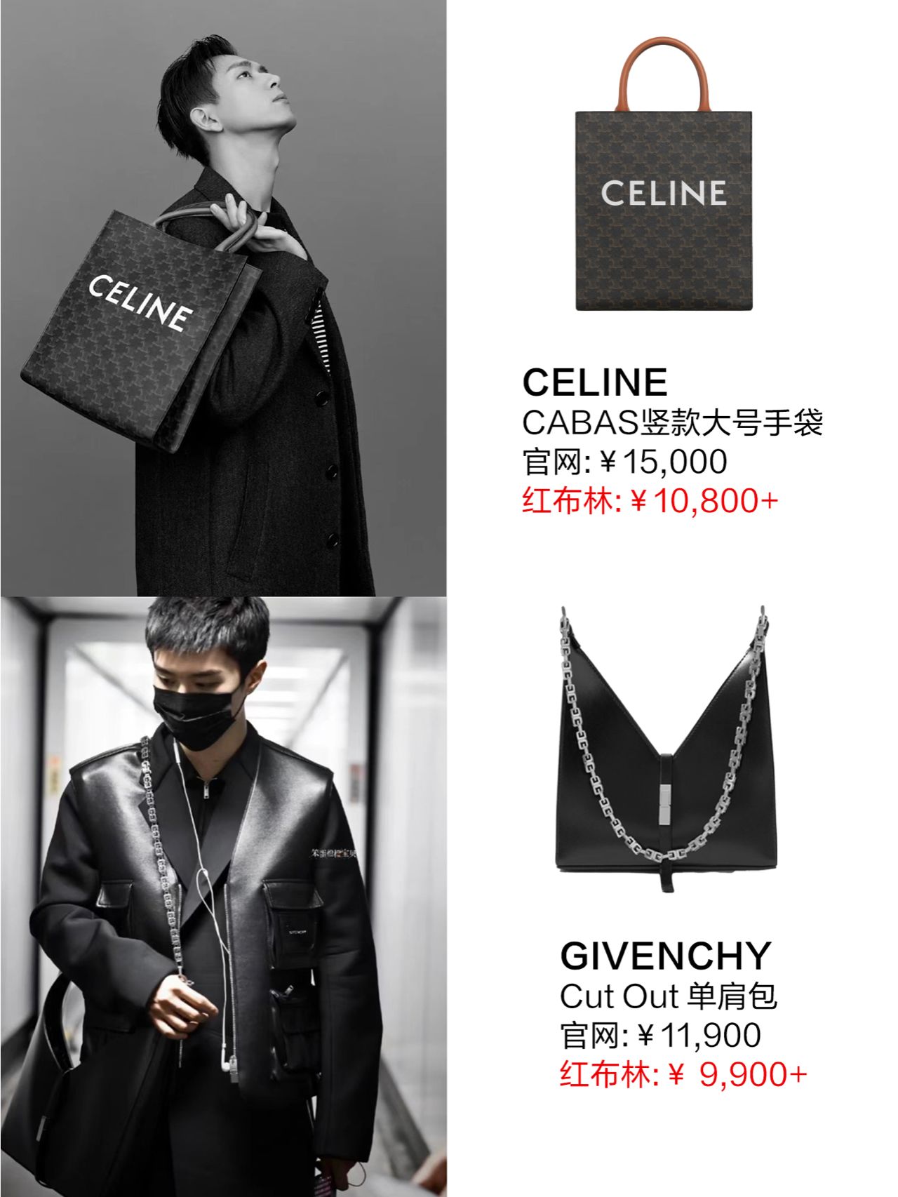 你们的老公好有钱，明星同款男包