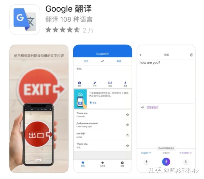 手机必备app软件大全,手机里必备的6款app