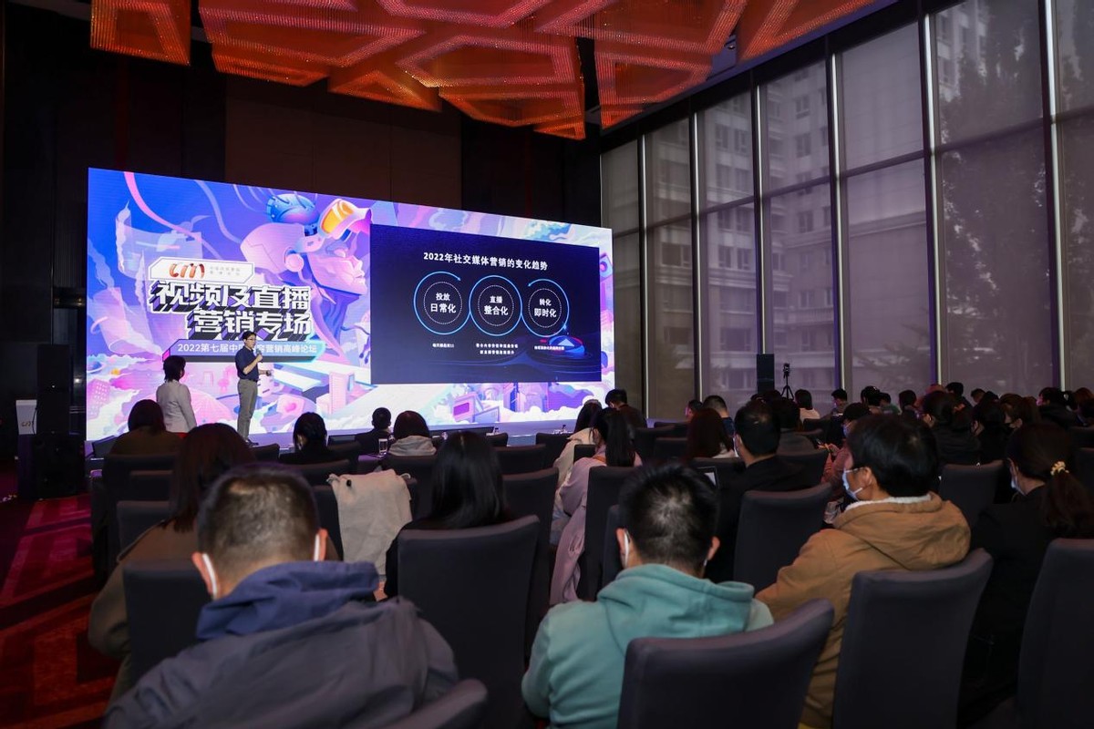 元宇宙商业创新营销视频,元宇宙商业模式