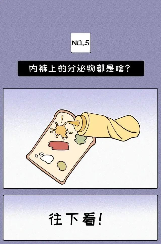 关于女生内衣的六个“秘密”，可能很多女生还不知道