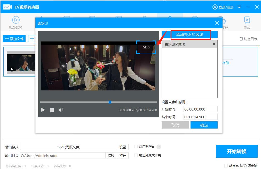 视频如何转换格式？高效好用的视频转换器推荐