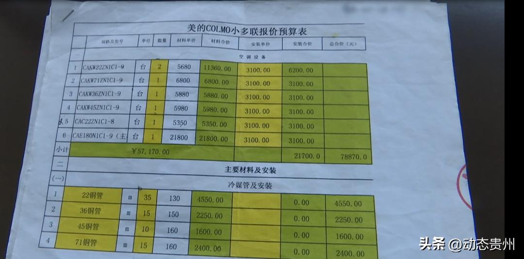 订货商家一直不发货怎么赔偿,订货了商家不给发货怎么办
